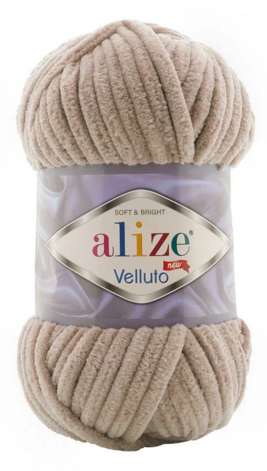 Alize Velluto 530