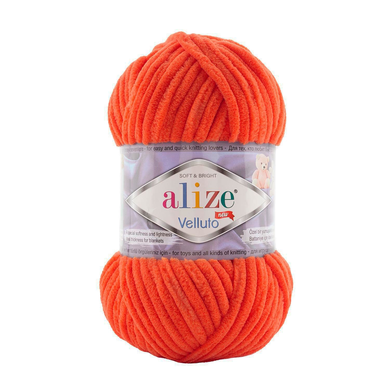 Alize Velluto 407